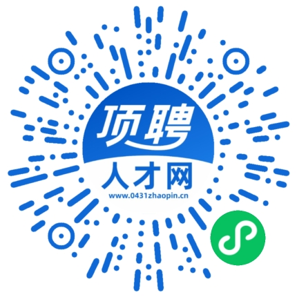 微信小程序