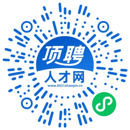 微信小程序