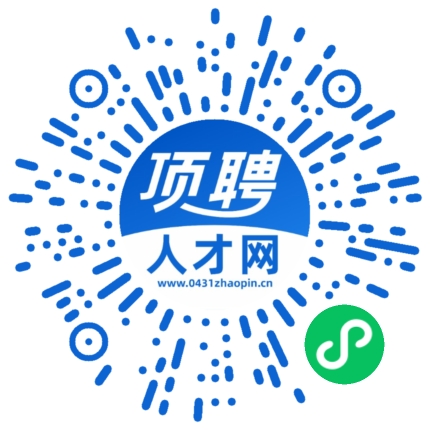 微信小程序