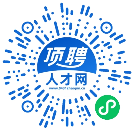 微信小程序