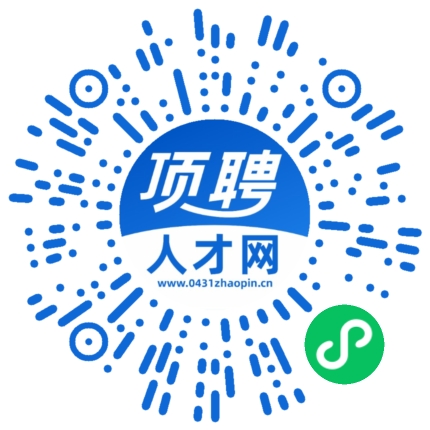 微信小程序