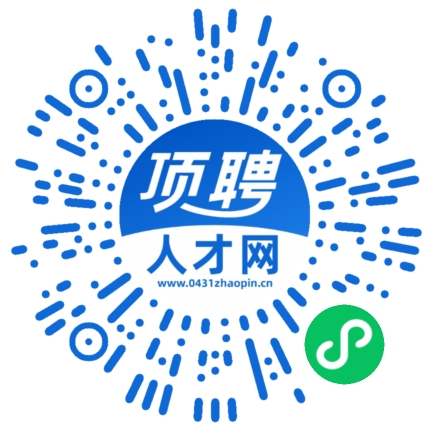 微信小程序