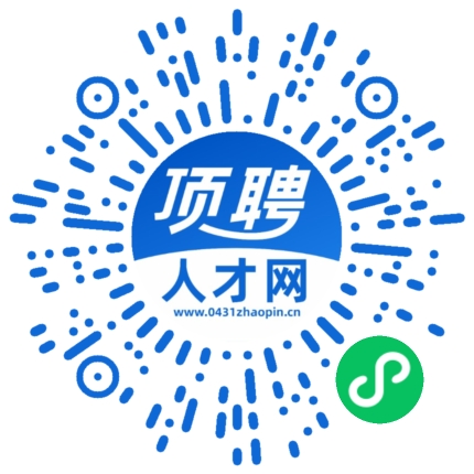 微信小程序