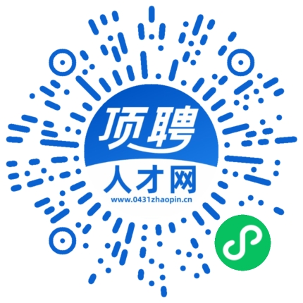 微信小程序