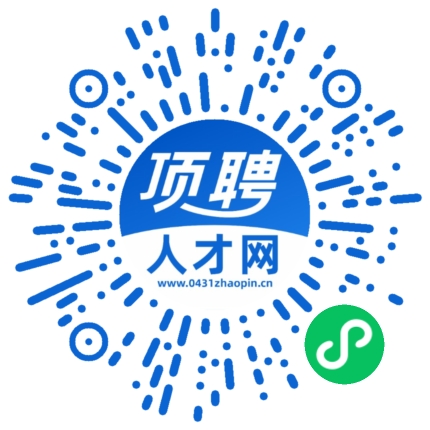 微信小程序