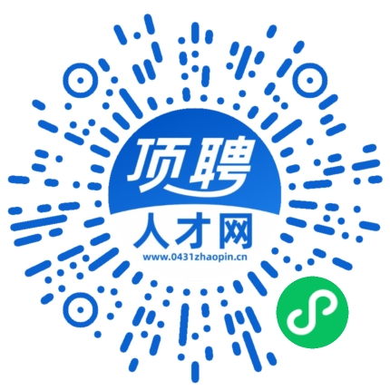 微信小程序