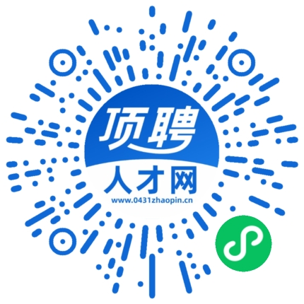 微信小程序
