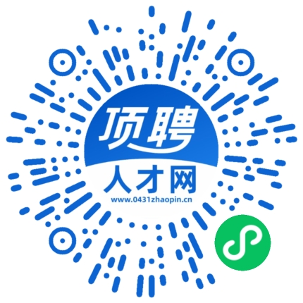 微信小程序