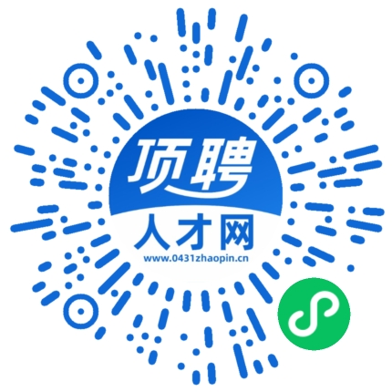 微信小程序