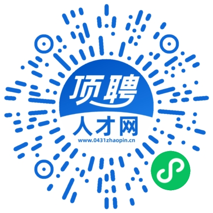 微信小程序