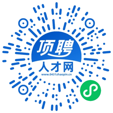 微信小程序