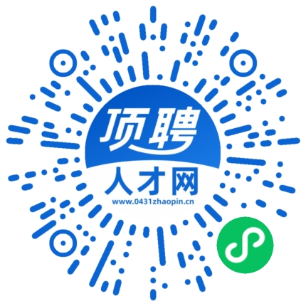 微信小程序