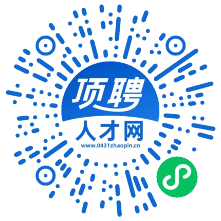 微信小程序