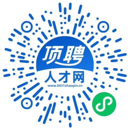微信小程序