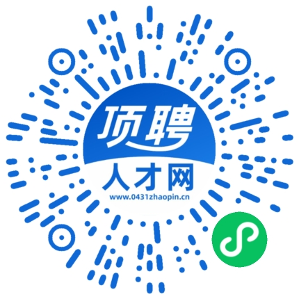 微信小程序