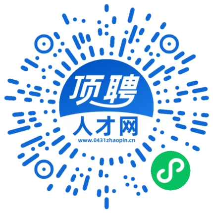 微信小程序