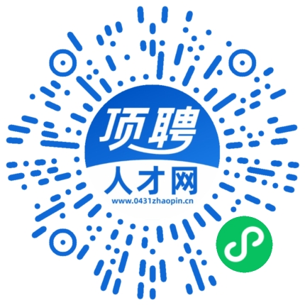 微信小程序