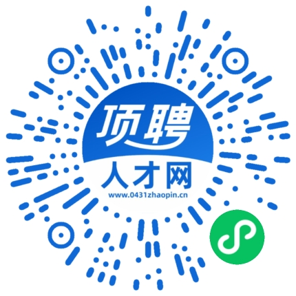 微信小程序