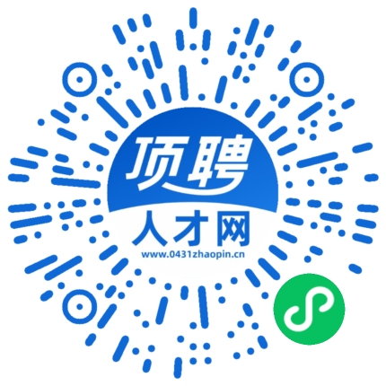 微信小程序