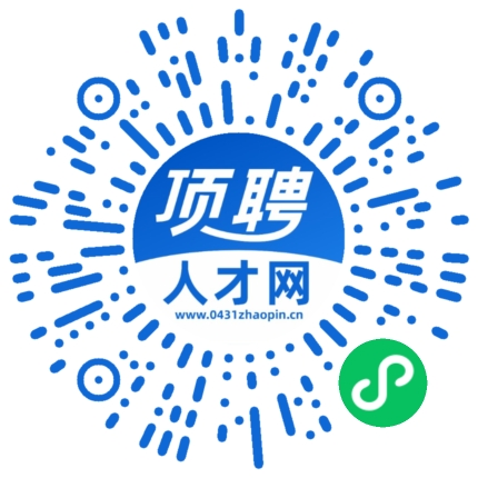 微信小程序