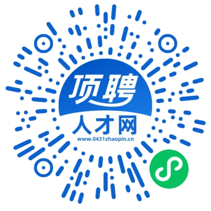 微信小程序