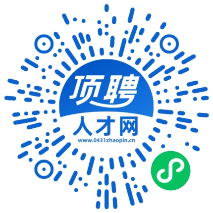 微信小程序