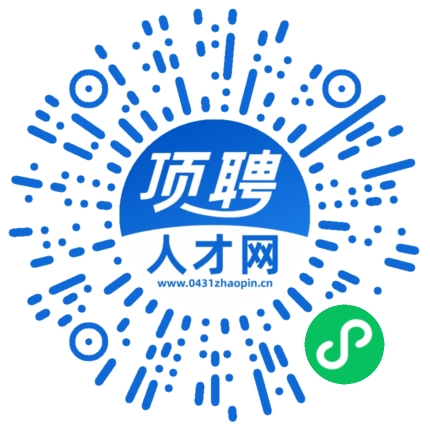 微信小程序