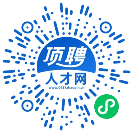微信小程序