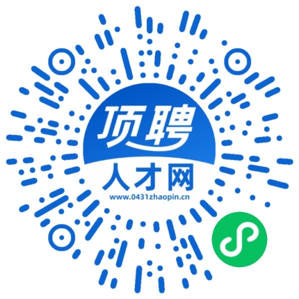 微信小程序