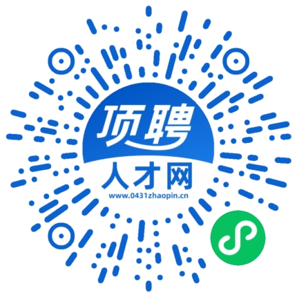 微信小程序