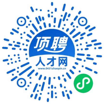 微信小程序