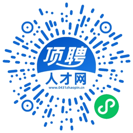 微信小程序