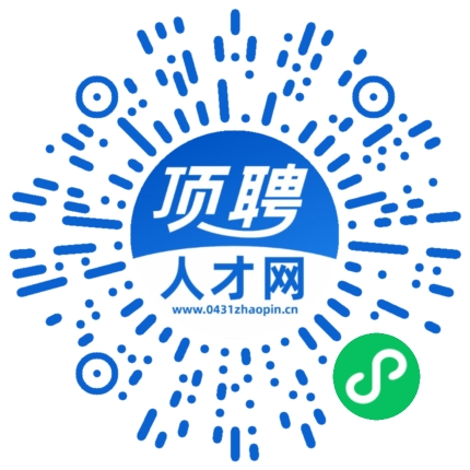 微信小程序