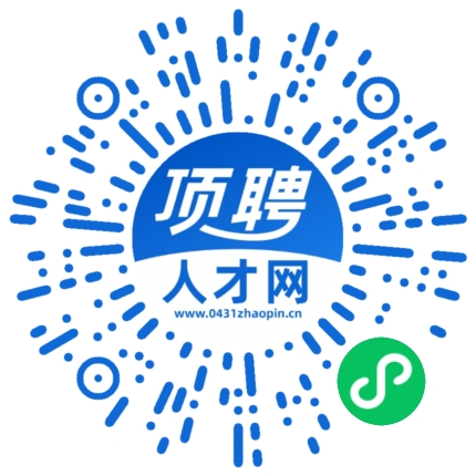 微信小程序