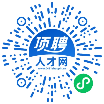微信小程序