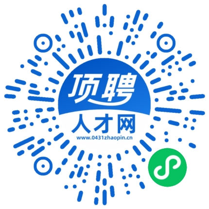 微信小程序