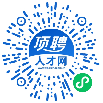 微信小程序