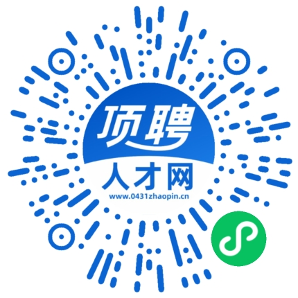 微信小程序