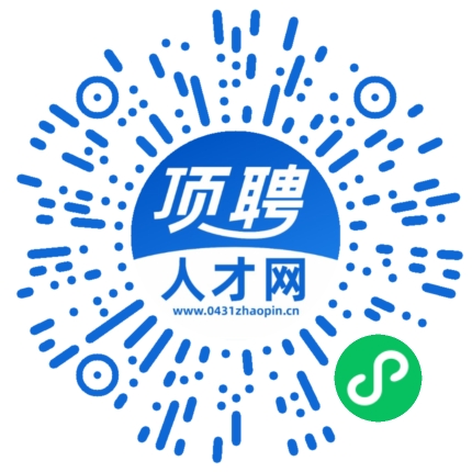 微信小程序