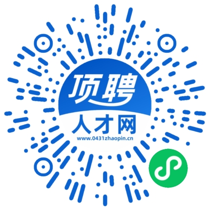 微信小程序