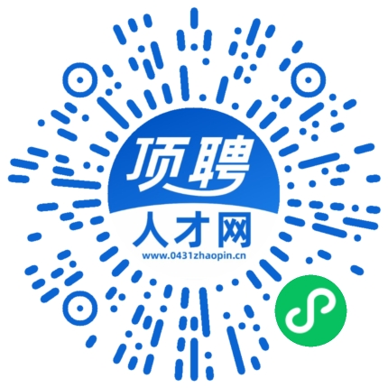 微信小程序