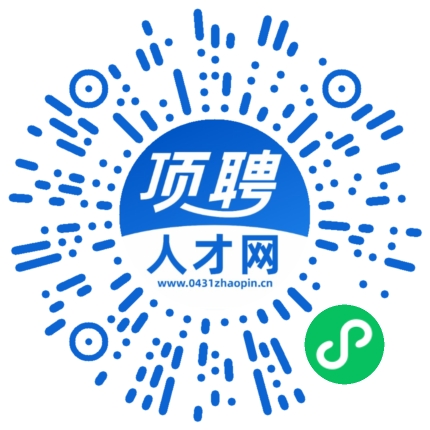 微信小程序