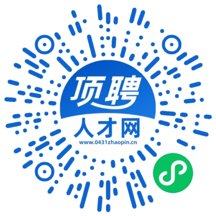 微信小程序