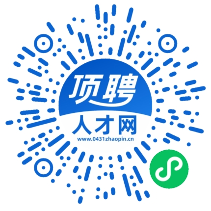 微信小程序