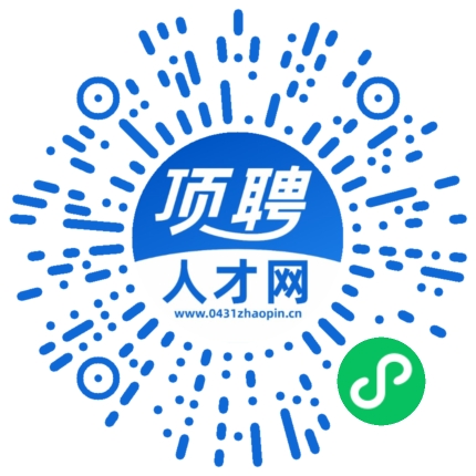 微信小程序
