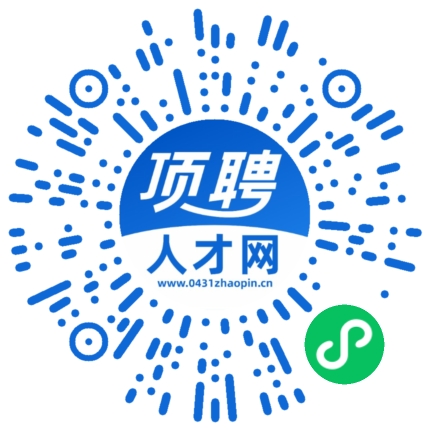 微信小程序