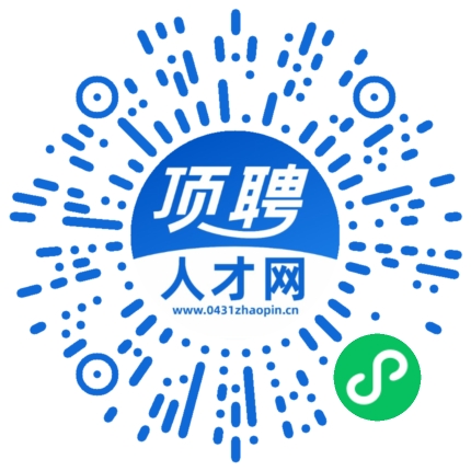 微信小程序