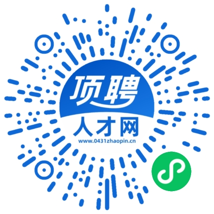 微信小程序
