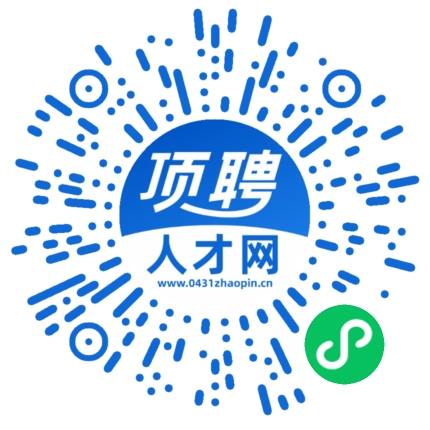 微信小程序