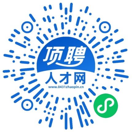 微信小程序